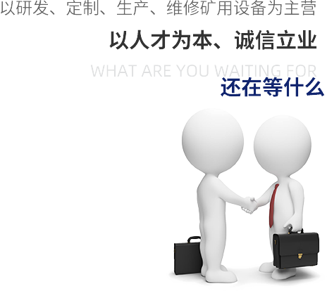 點(diǎn)燃興趣、培養(yǎng)習(xí)慣、 塑造人格 